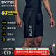 SKINS【A400延續款】SKINS S3'400男士馬拉松專(zhuān)業(yè)跑步運動(dòng)壓縮短褲五分 黑色/黃色 M