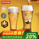 京東京造 啤酒杯 扎啤玻璃杯高端精釀北歐風(fēng)酒杯收腰杯子415ml 兩只裝