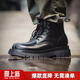 馬登男鞋厚底增高工裝靴高幫德比鞋英倫風(fēng)馬丁靴子黑色皮鞋子 黑色   42 (260mm)