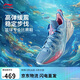 李寧巴特勒丨BUCKETS 海洋聚核芯籃球鞋男鞋輕量比賽運動(dòng)鞋ABAV051