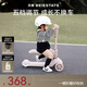 貝易BEIESTATE至尊滑板車(chē)二合一 1-3-6歲兒童滑板車(chē)可疊可拆卸寶寶禮物 貝母粉