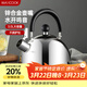 美廚（MAXCOOK）燒水壺304不銹鋼響水壺 3L加厚鳴音鋅合金壺嘴 電磁爐通用MCH5503