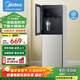 美的（Midea）飲水機家用下置式桶裝水冷熱兩用立式辦公室飲水器YD1611S-X 制冷制熱型