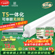 FSL佛山照明LED燈管支架一體化1.2米T5無(wú)影燈管燈帶節能燈具16W白光