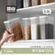 霜山五谷雜糧桶米桶食物儲物罐廚房防蟲(chóng)防潮密封米箱面粉盒冰箱收納盒 【1個(gè)裝】雜糧桶- 2.3L