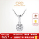 CRD克徠帝【現貨閃發(fā)】心花怒放鉆石項鏈女求婚愛(ài)心六爪單鉆吊墜 40分F-G色SI+贈銀項鏈