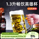 青蘋(píng)果超大加厚玻璃啤酒杯1.3升 超大號扎啤杯KTV酒吧會(huì )所飯店英雄杯