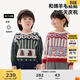 馬·拉?。∕.Latin）/童裝兒童毛衣冬新款女小童提花費爾島撞色圓領(lǐng)毛衣 森林綠 120