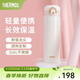 膳魔師（THERMOS）保溫杯316L不銹鋼大容量便攜水杯子定制團購生日禮物TCMO 象牙白(WH) 500ml