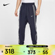 耐克（NIKE）耐高系列男子速干拒水籃球褲休閑衛褲束腳褲子寬松運動(dòng)長(cháng)褲 IB9969-475 L