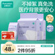 全棉時(shí)代一次性?xún)妊澟兠蕹霾盥眯斜銛y孕婦月子免洗不掉絮滅菌 L碼10條