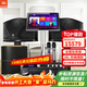 JBL【2萬(wàn)單無(wú)差評】JBL家庭ktv唱歌全套設備家庭ktv音響套裝卡拉ok點(diǎn)歌機套裝家庭影院K歌一體機ki110 10吋2.1升級尊享套裝