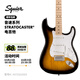FENDER紛達 Squier Sonic 音速系列 Stratocaster 初學(xué)者電吉他 0373152503 雙色日落漸變