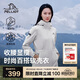 伯希和（Pelliot）沖鋒軟殼衣春秋防風(fēng)衣防潑水收腰女士外套休閑登山服12330602白L
