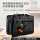 新秀麗（Samsonite）公文包男商務(wù)單肩斜挎包皮質(zhì) 15.6英寸電腦包手拎大容量出差43118 Black 黑色通勤商務(wù)休閑多用包 大包可容納電腦15.6英寸