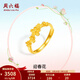 周六福  黃金戒指女款足金花朵春日活口指環(huán)迎春花 計價(jià) 12號-2.65g