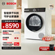 博世（BOSCH）6系摩德納 10kg家用全自動(dòng)滾筒烘干機 變頻熱泵干衣機 冷凝器自清潔 專(zhuān)業(yè)羊毛烘 微米級濾網(wǎng) WQK755U00W