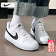 耐克（NIKE）女鞋 2026春季新款運動(dòng)鞋子女COURT大童小白鞋休閑鞋低幫耐磨板鞋 【主推】104-經(jīng)典黑白/曬圖退10 37.5 （內長(cháng)235mm）