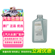大眾（Volkswagen）原廠(chǎng)機油全合成5W30 SN 1L帕薩特朗逸Polo途安途昂桑塔納途觀(guān)明銳