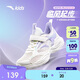 安踏兒童運動(dòng)鞋女童鞋子女大童透氣跑鞋網(wǎng)眼跑步鞋男A322425520H