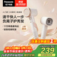 松下（Panasonic）高速護發(fā)吹風(fēng)機速干負離子電吹風(fēng)家用不傷發(fā)送女友生日禮物小森林陶瓷白EH-NE6L