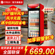 北極晶冰飲料展示柜商用大容量冰柜冷藏柜直冷風(fēng)直冷風(fēng)冷無(wú)霜單雙門(mén)保鮮柜超市玻璃門(mén)便利店冰箱立式啤酒柜 單門(mén)下機基礎款 【七檔調溫丨節能省電】