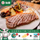 聯(lián)豪食品西冷牛排牛肉生鮮單片肉生牛扒150g西餐廳品質(zhì)含黃油醬料商用批發(fā)