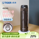 虎牌（TIGER） 不銹鋼保溫杯輕量水杯真空保冷杯 MMY-A48C(團購定制款100起拍） 咖啡色TV 480ml