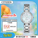 西鐵城（CITIZEN）手表女日韓表L系列光動(dòng)能貝母盤(pán)鋼帶時(shí)尚送女友禮物EM0530-81D