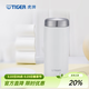 虎牌（TIGER）原裝進(jìn)口保冷保溫杯時(shí)尚簡(jiǎn)約輕量便攜水杯MJF-A036 月亮白WFT 360ml