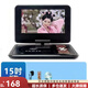 先科（SAST）移動(dòng)DVD播放機便攜EVD兒童老人小電視CD/VCD一體高清WF新款 黑色15寸新款高清護眼屏移動(dòng)DVD