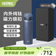 膳魔師（THERMOS）磁力鈦杯辦公泡茶杯車(chē)載保溫杯戶(hù)外露營(yíng)水杯500ml生日禮物TCTL 柏林藍【磁力鎖扣】 500ml