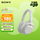 索尼（SONY）ULT WEAR 重低音頭戴式降噪藍牙耳機 網(wǎng)課游戲耳麥 禮物送男女友學(xué)生（WH-ULT900N） 米白色