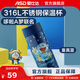 愛(ài)仕達（ASD）保溫杯簡(jiǎn)約杯便攜小巧男女杯子316不銹鋼真空保溫保冷水杯 400ml 童真藍 哆啦A夢(mèng)聯(lián)名款