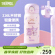 膳魔師（THERMOS）316L不銹鋼保溫杯男女士?jì)和瘜W(xué)生高顏值水杯生日禮物TCMO 【熱賣(mài)推薦】芋泥派對送玩偶杯包 350ml