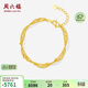 周六福5G工藝黃金手鏈女蕾絲素鏈生日禮物計價(jià)A0714186 約3.94g 