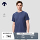 迪桑特（DESCENTE）TRAINING系列男士防曬圓領(lǐng)短袖針織衫新品 DB-深藍色 XL (180/100A)