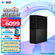 西部數據（WD）移動(dòng)硬盤(pán)24TB USB3.0 桌面存儲 My Book 3.5英寸 大容量 機械硬盤(pán) 移動(dòng)臺式企業(yè)級辦公 外接加密