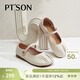 百田森（PT'SON）【大美牛同款】羊皮芭蕾鞋女秋新平底軟底真皮瑪麗珍鞋圓頭 米白色 34