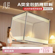 素時(shí)代坐床蚊帳 A類(lèi)抑菌1.8米蚊帳寶寶防摔蚊帳三開(kāi)門(mén)180*200cm 米白
