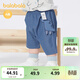 巴拉巴拉童裝寶寶褲子新生兒嬰兒褲子男童休閑褲女童短褲夏季時(shí)尚 【萌趣造型】藍色調 90