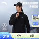 安踏防潑水軟殼衣丨彈力拒水外套男春季運動(dòng)行政夾克男裝連帽防風(fēng)衣 【防潑水連帽款】基礎黑7603-3 26春季不加絨 L