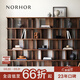 NORHOR北歐表情/中古復古喬特博物者系列/洛克黑胡桃木書(shū)架展示架 【現貨】