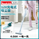 牧田（MAKITA）鋰電池充電式吸塵器 膠囊式按鍵開(kāi)關(guān) 白色4.0Ah一電 CL108FDWMW