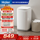 海爾（Haier）迷你波輪全自動(dòng)洗衣機 3KG小型嬰兒內衣洗 高溫除菌 租房一人 家用家電補貼XQBM30-R368