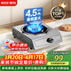 櫻雪（INSE）煤氣灶燃氣灶液化氣單灶臺式 4.5kw大火力單眼灶 家用猛火煤氣爐不銹鋼灶具 JZY-T1501(G)W液化氣