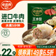 必品閣（bibigo）大蔥牛肉王水餃300g 約12只 進(jìn)口牛肉 蒸餃煎餃鍋貼早餐餃子速凍