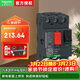 施耐德斷路器GV2-ME14C 6.0-10A馬達保護開(kāi)關(guān) 按鈕式 電機保護斷路器