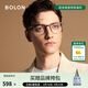 BOLON暴龍眼鏡近視眼鏡框經(jīng)典黑框百搭D型光學(xué)鏡男女款可配度數BJ5176 B16 透灰鏡框 框+暴龍光贊防藍光1.60(400度內)