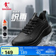 喬丹悅雨皮面防水加絨運動(dòng)鞋雨天戶(hù)外通勤男鞋緩震跑鞋
